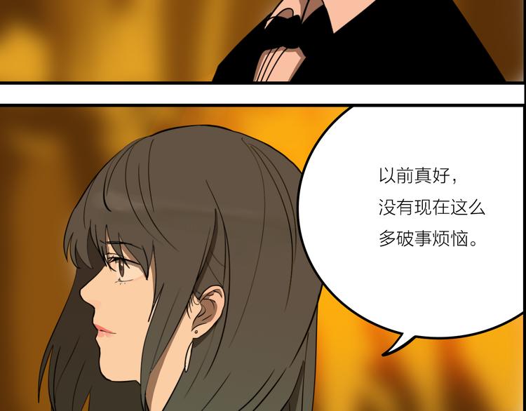 第2话 机器恋人（下）22
