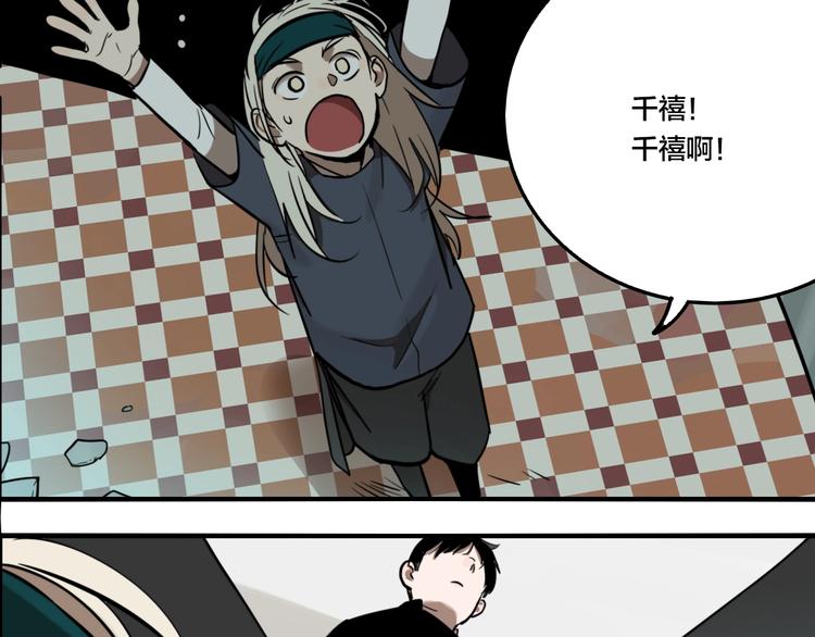 第46话 镜子（二）41