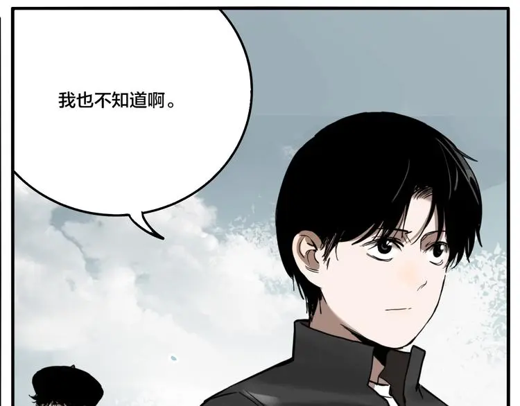 第79话 再见108
