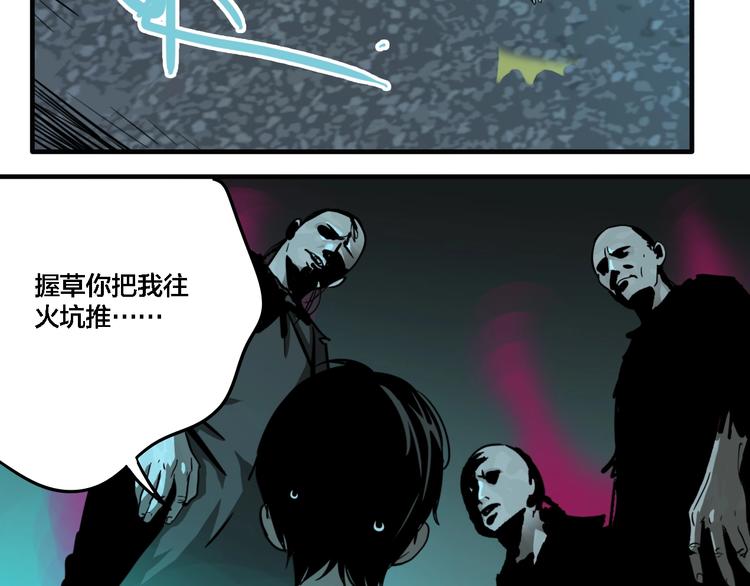 联动篇 力湾厂场事件（下）33