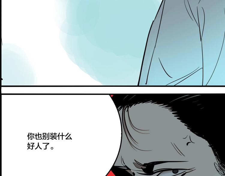 第60话 那么你的愿望是？21