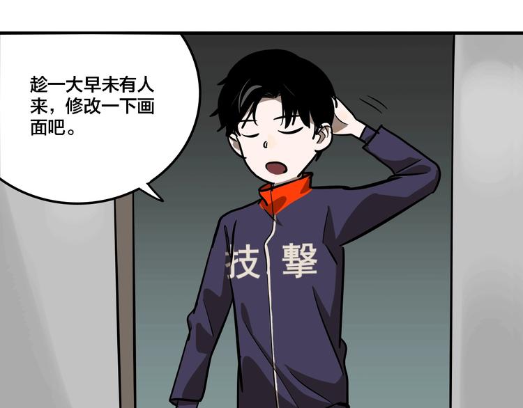 番外篇 画室诡闻38