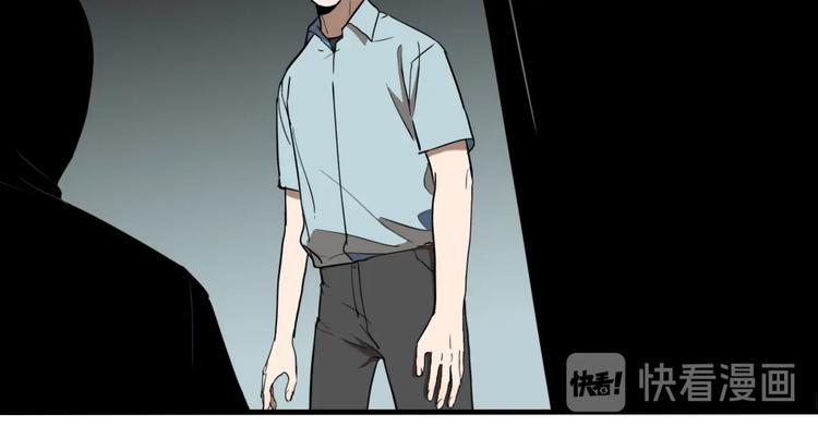 第64话 双胞胎事件（4）77