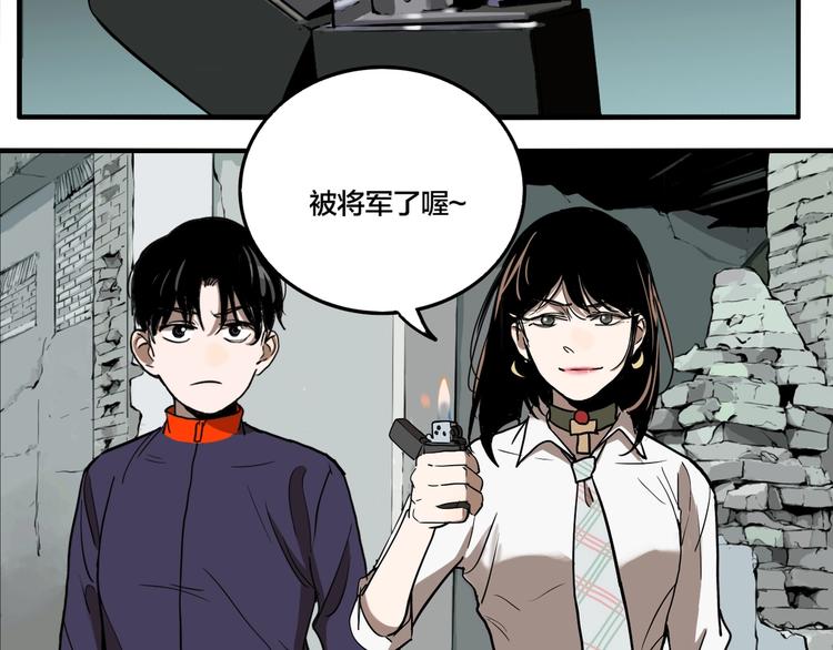 第56话 捉迷藏（五）90