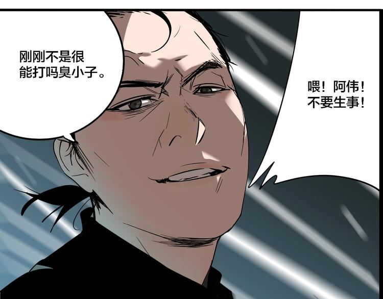 第27话 放开那个男孩！32