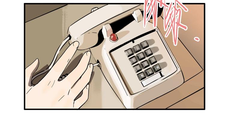 第14话 盒子3