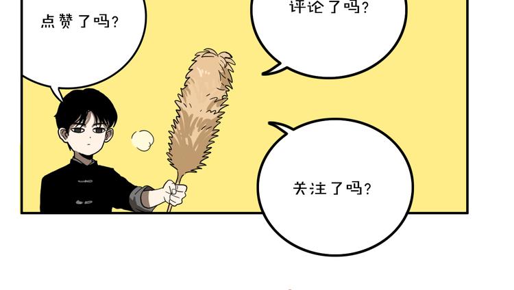 第3话 抢劫便利店86