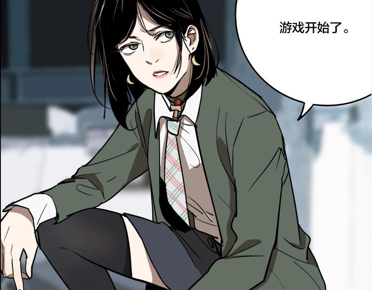 第52话 捉迷藏（一）93
