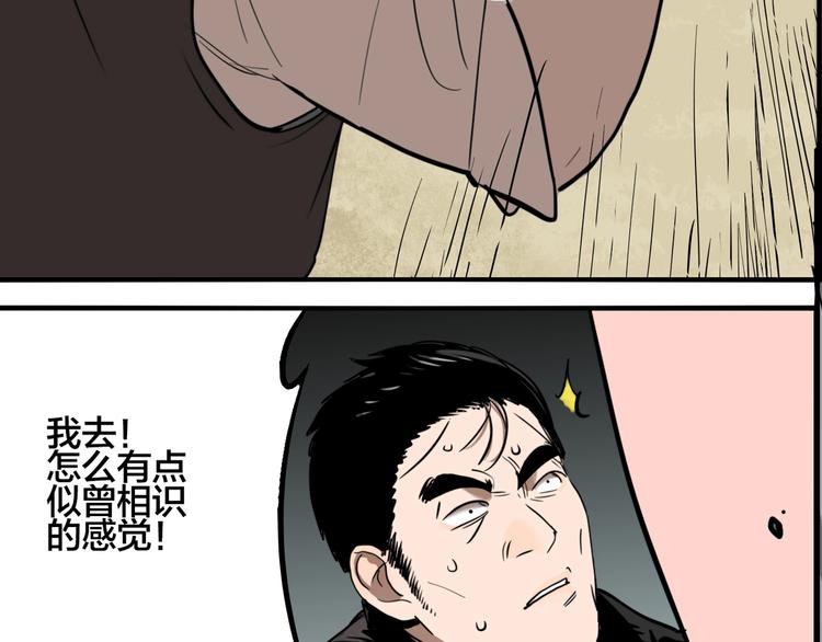 第50话 重要的事69