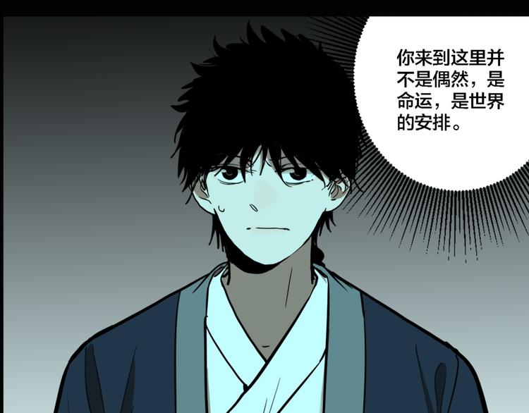 第75话 神仙85