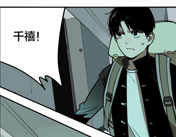 第69话 战斗开始111