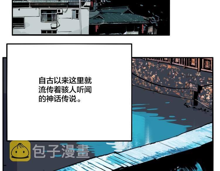 第26话 爱乐观音38