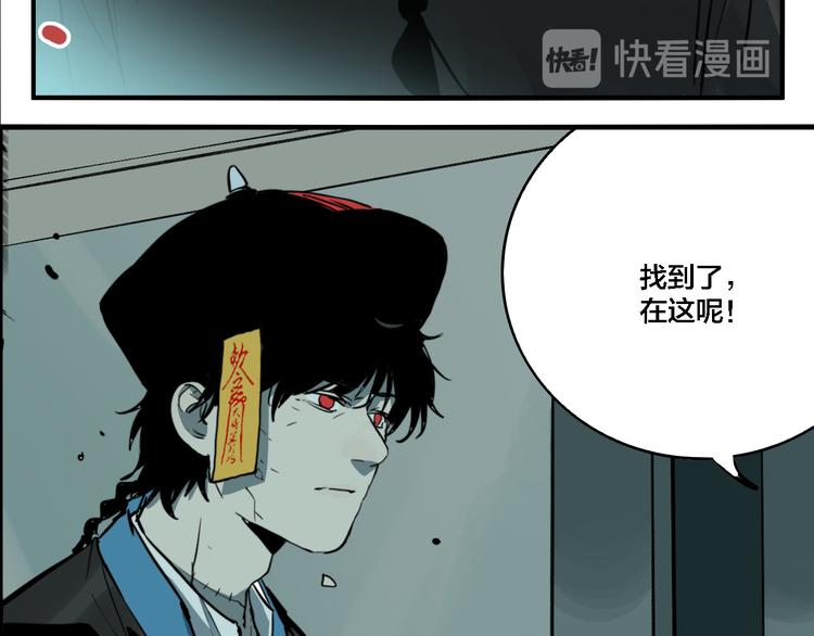第77话 馆长95
