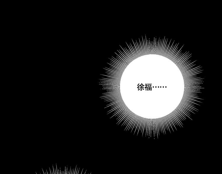 第74话 绝境73