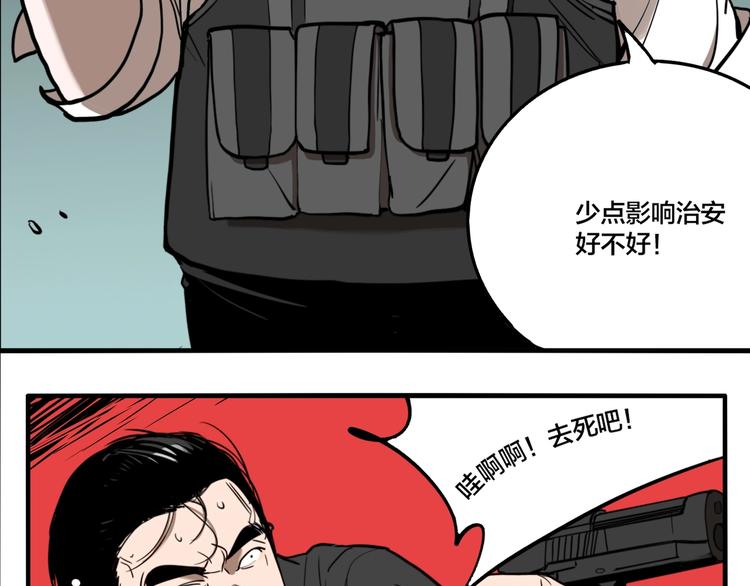 第50话 重要的事65