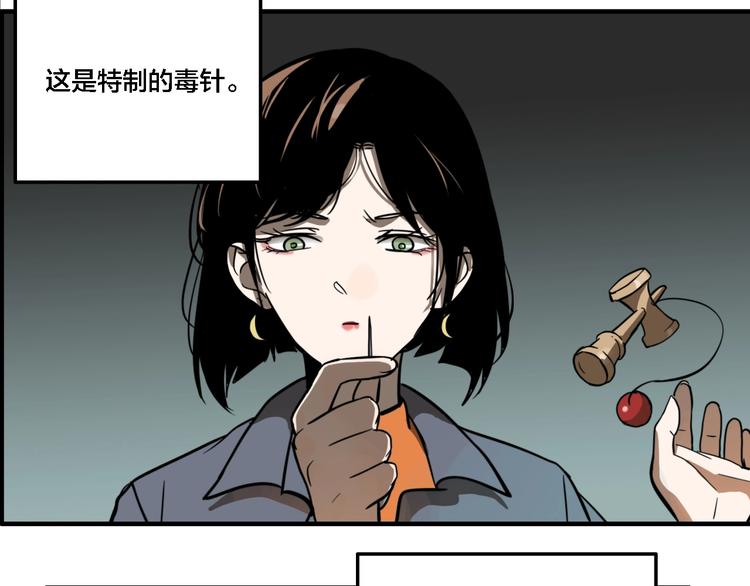 第13话 杀手（下）9