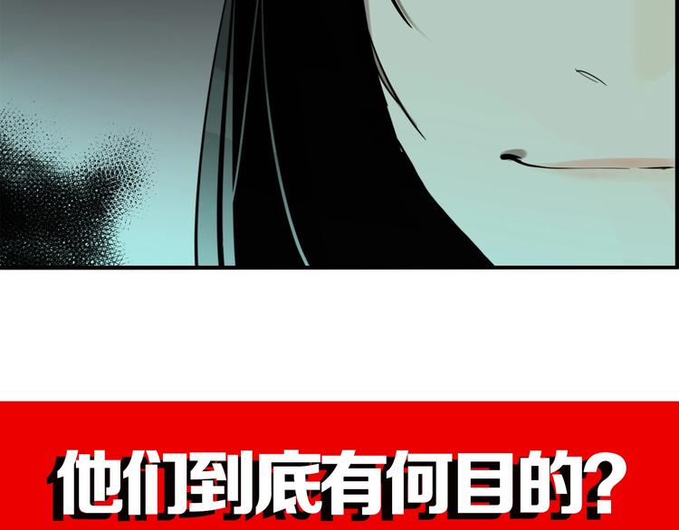 第65话 双胞胎事件（5）110