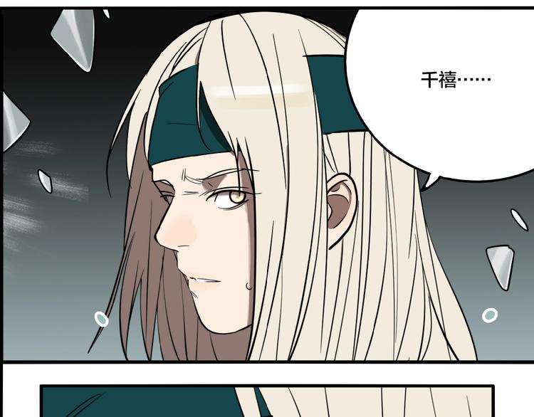 第45话 镜子（一）98