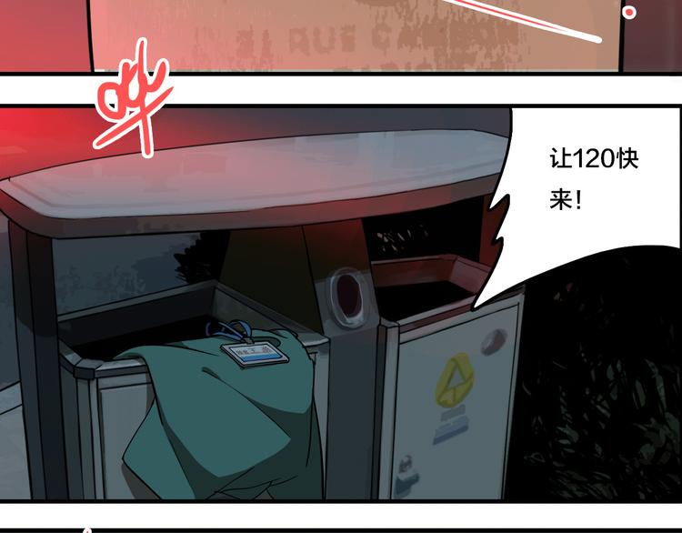 第3话 抢劫便利店72