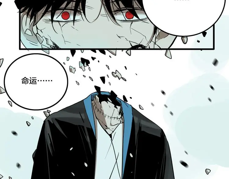 第79话 再见78