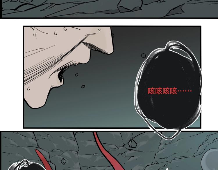 第31话 再见方崎…69