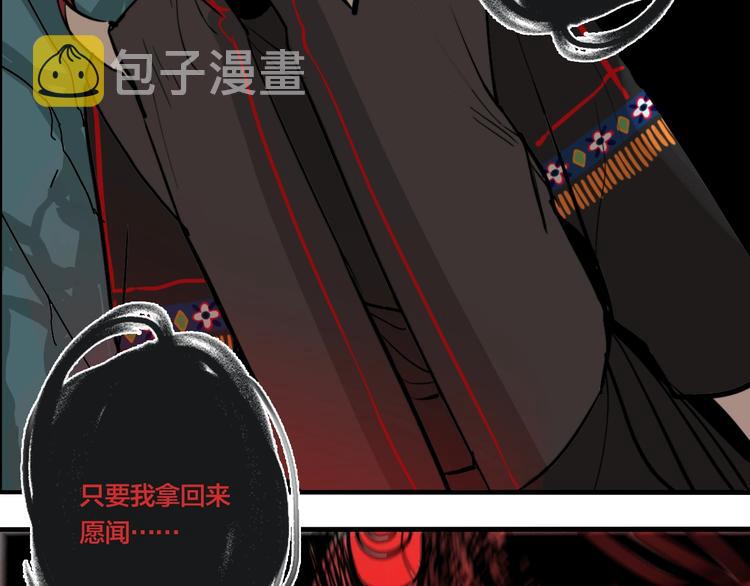 第36话 我来救你了！39