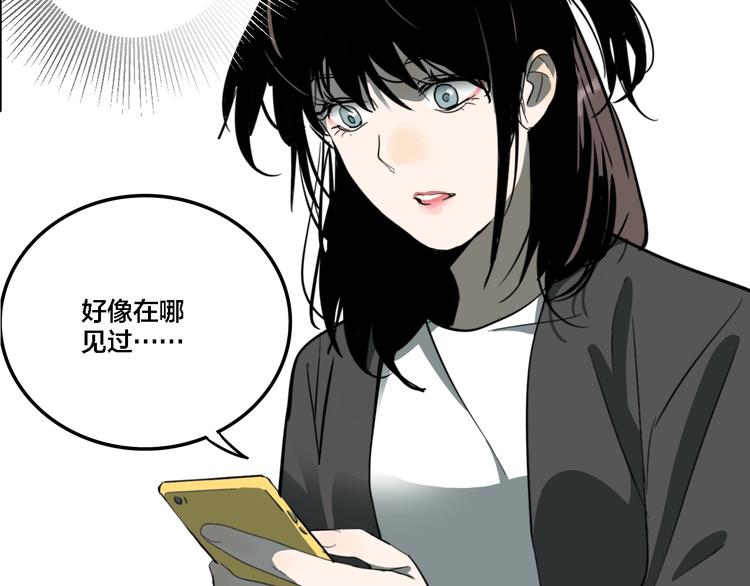 第10话 女偶像的故事（中）99