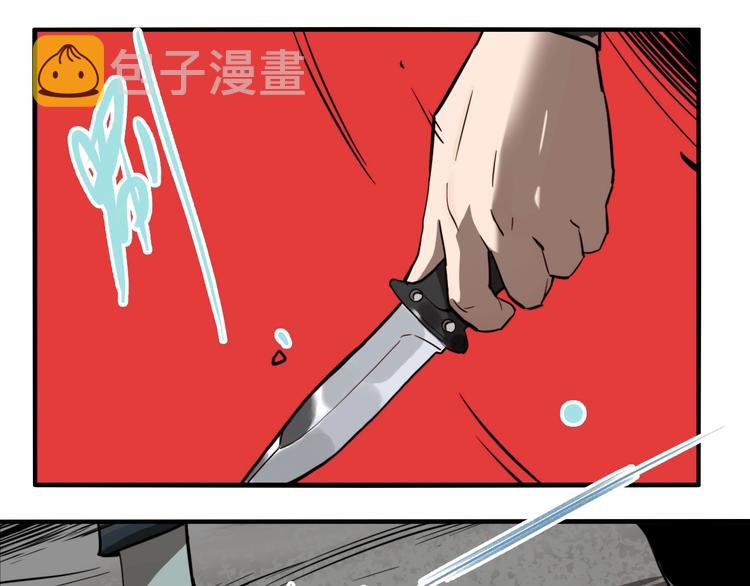 第27话 放开那个男孩！4