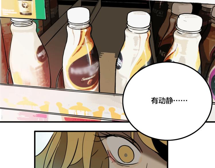 第3话 抢劫便利店62