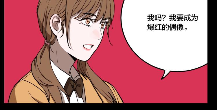 第57话 捉迷藏（六）9