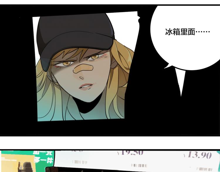 第3话 抢劫便利店61