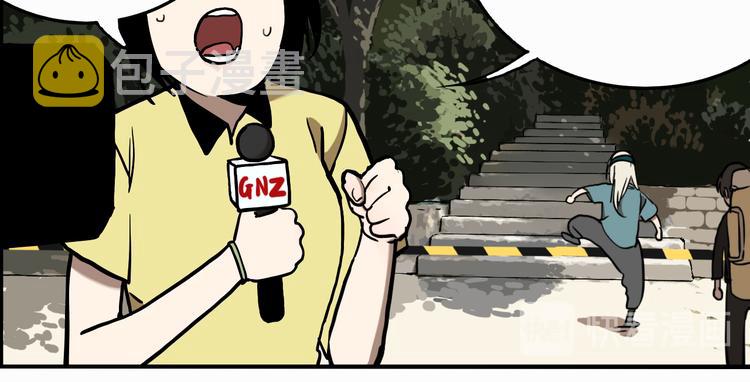 第69话 战斗开始90