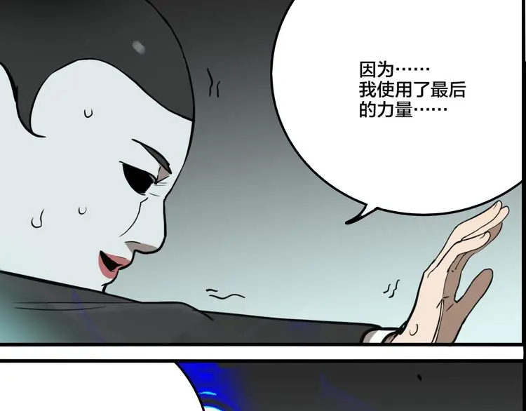 第79话 再见33