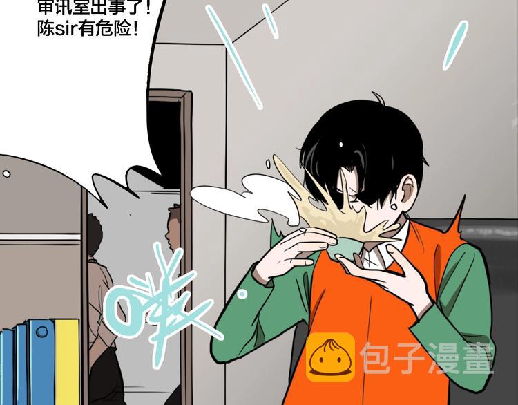 第33话 大战一触即发！51