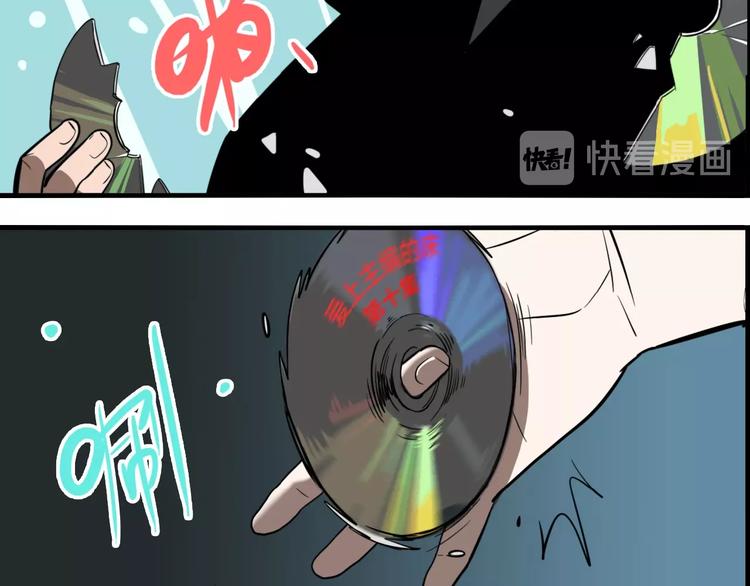 第27话 放开那个男孩！41