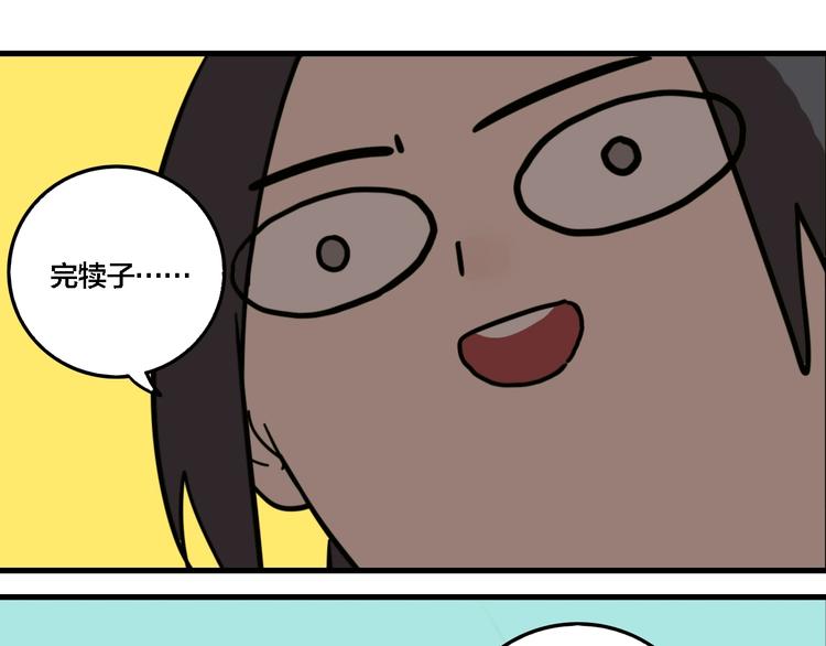 第24话 过去…8