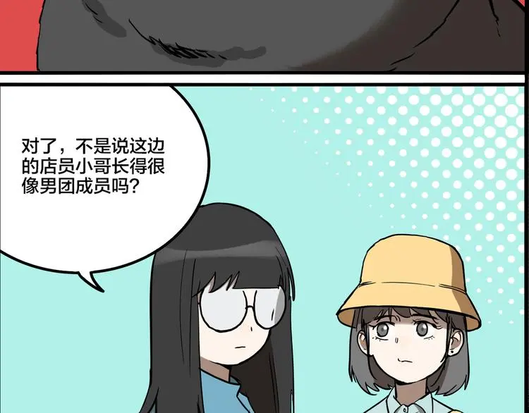 第79话 再见9
