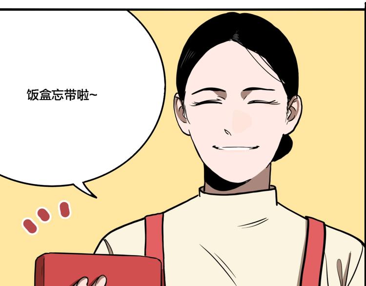 第61话 双胞胎事件（1）33