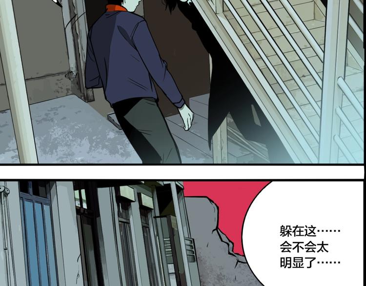 第54话 捉迷藏（三）38