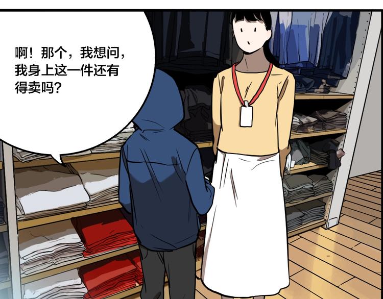 第64话 双胞胎事件（4）42