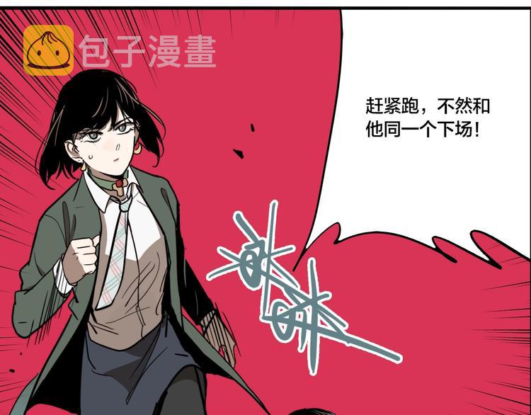 第54话 捉迷藏（三）20