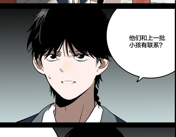 第73话 瘟疫12