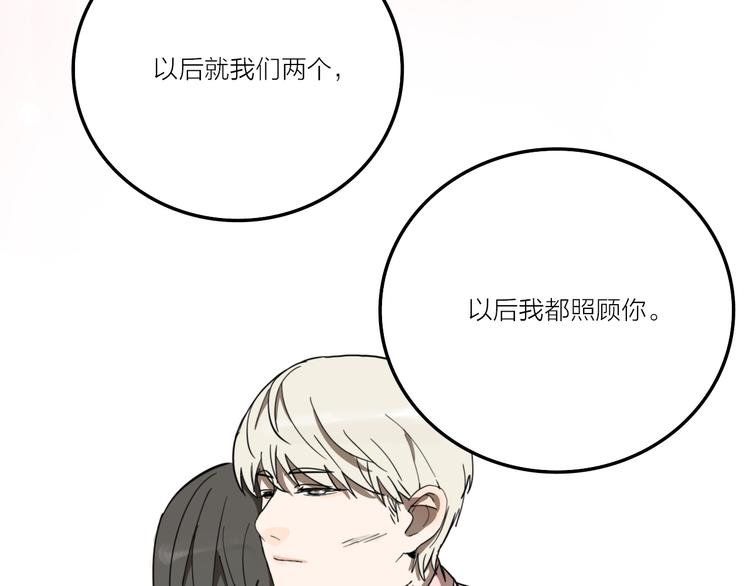 第2话 机器恋人（下）86