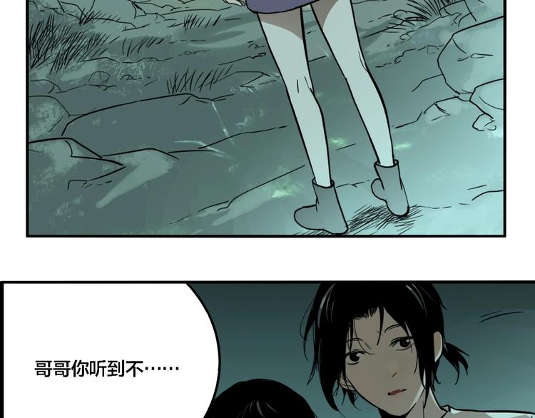 第28话 古墓下的秘密45