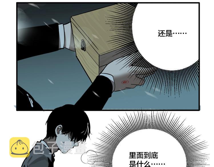 联动篇 力湾厂场事件（上）69