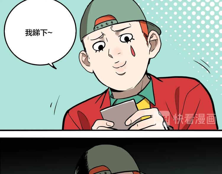 第43话 宠物市场56
