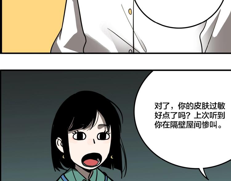 第13话 杀手（下）70