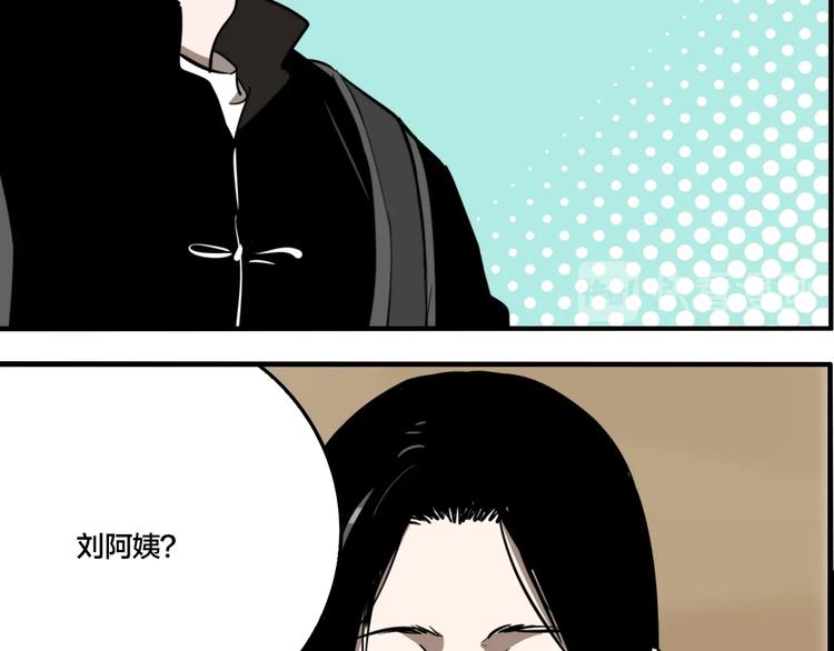第47话 镜子（三）68