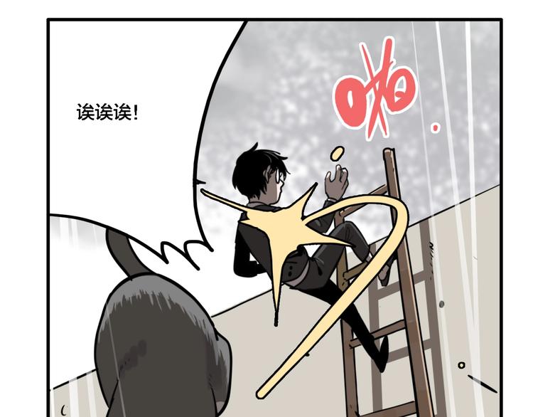 第19话 群猫46