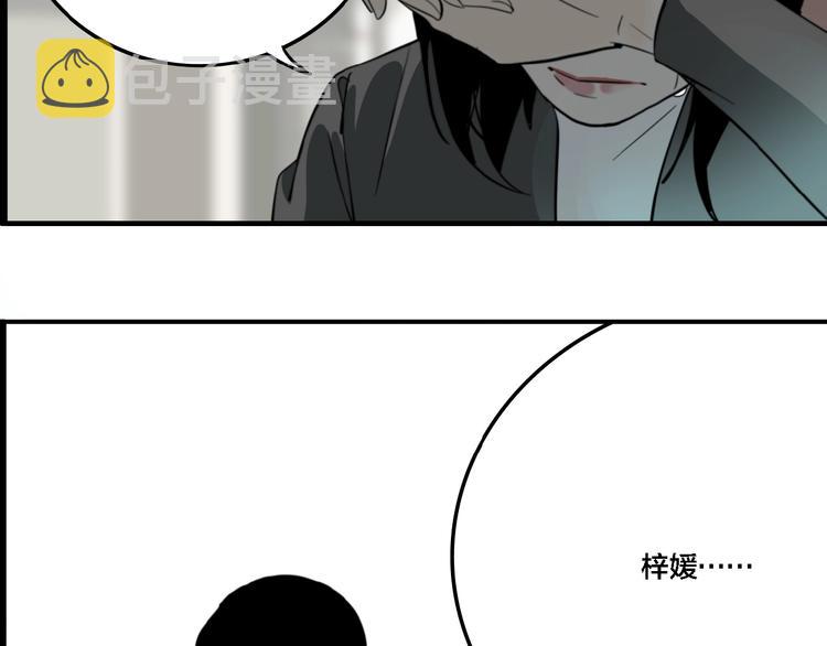 第10话 女偶像的故事（中）68